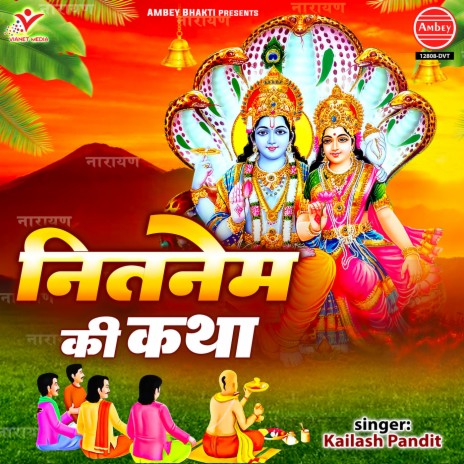 Nitnem Ki Katha | Boomplay Music