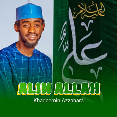 Alin Allah | Boomplay Music