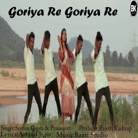 Goriya Re Goriya Re ft. Prasanjeet | Boomplay Music