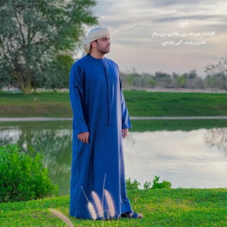 قنوع - محمد الماسي
