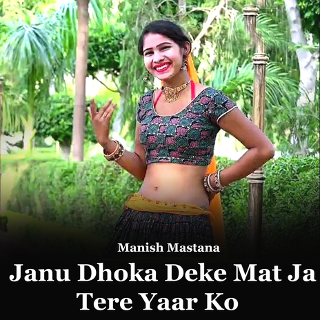 Janu Dhoka Deke Mat Ja Tere Yaar Ko | Boomplay Music