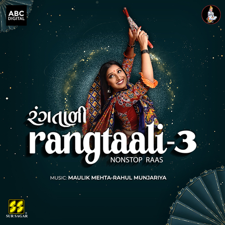 Nagar Nandaji Na Lal ft. Geeta Rabari | Boomplay Music