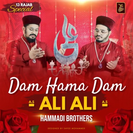 Dam Hama Dam Ali Ali | Boomplay Music