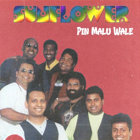 Pin Malu Wale ft. Sunil Dharmasena