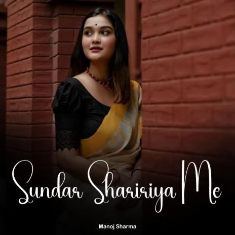 Sundar Shaririya Me | Boomplay Music