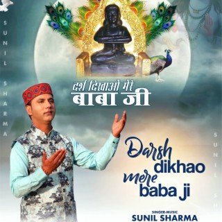 DARSH DIKHAO MERE BABA JI