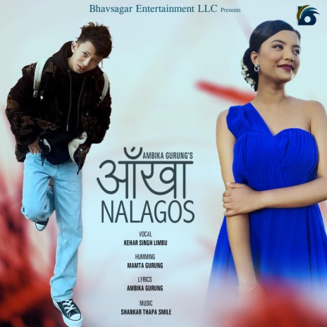 Aakha Nalagosh | Boomplay Music