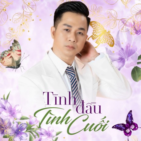 Không Bao Giờ Quên Anh ft. Ai Vy Trần | Boomplay Music