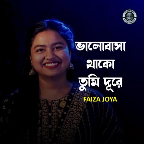 Thako Tumi Dure | Boomplay Music