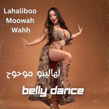 Leilet Hob ليلة حب | Boomplay Music