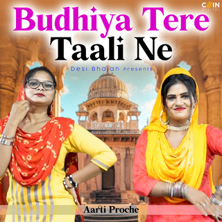 Budhiya Tere Taali Ne