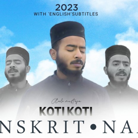 Sanskrit naat Aale mustafa | Boomplay Music