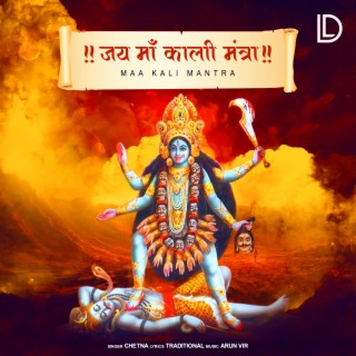 Maa Kali Mantra