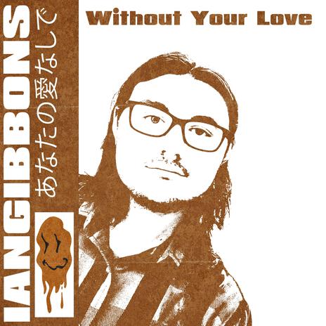 Without Your Love | Boomplay Music