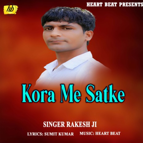 Kora Me Satke (Bhojpuri Song)