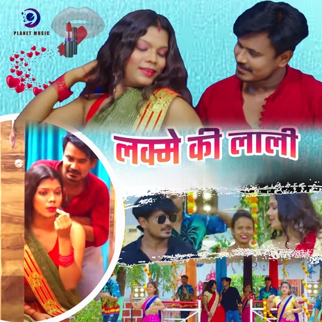 Lakme Ke Lali ft. Samiksha Singh | Boomplay Music