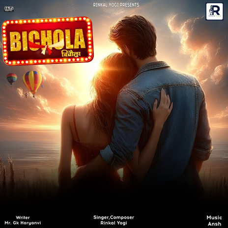 Bichola | Boomplay Music