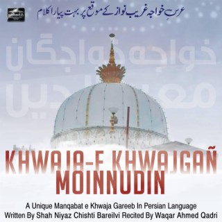 Khwaja e Khwajgaa Moinuddin