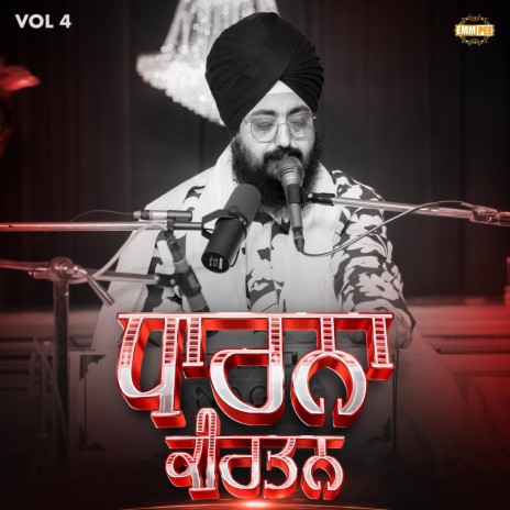 Soch Samajh Ke Bhareyo Haami Nanak Di | Boomplay Music