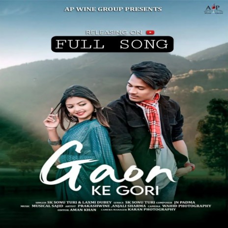 Gaon Ke Gori Nagpuri ft. Laxmi | Boomplay Music