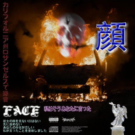 Face | Boomplay Music