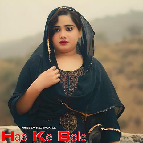 Has Ke Bole | Boomplay Music