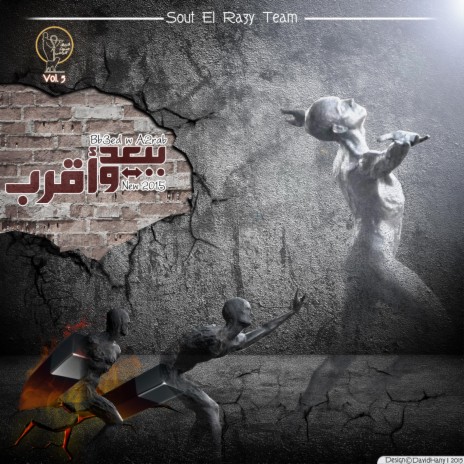 غافر الذنوب | Boomplay Music