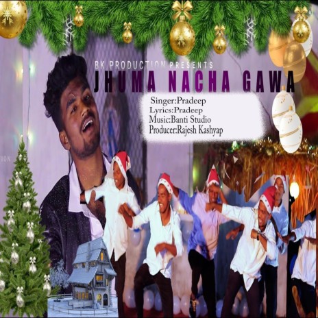 Jhuma Nacha Gawa | Boomplay Music