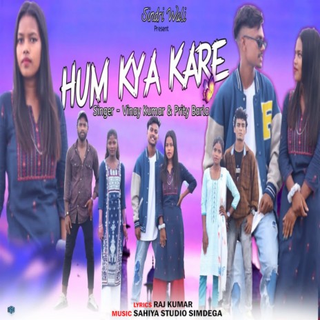 Hum Kya Kare | Boomplay Music