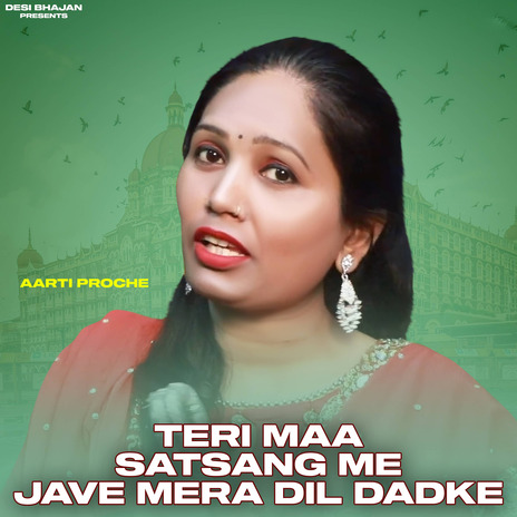 Teri Maa Satsang Me Jave Mera Dil Dadke | Boomplay Music