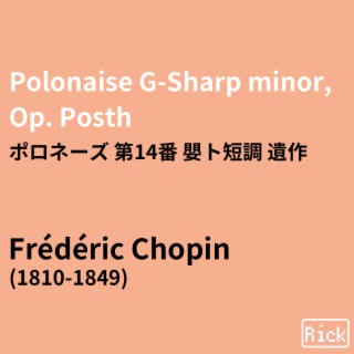 Polonaise G-Sharp Minor, Op.Posth(Live at the Palladium, Carmel) ポロネーズ 第14番 嬰ト短調 遺作 (Live)