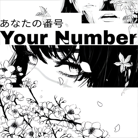 Your Number | Boomplay Music