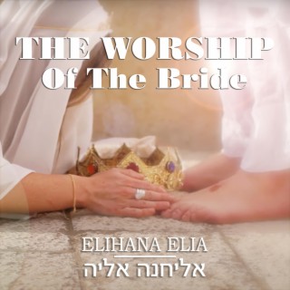 The Worship of The Bride