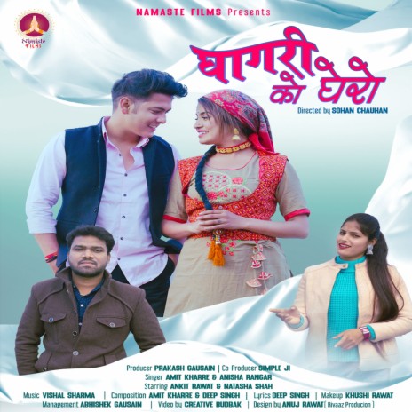 Ghagri Ko Ghero ft. Anisha Ranghar, Ankit Rawat & Natasha Shah | Boomplay Music