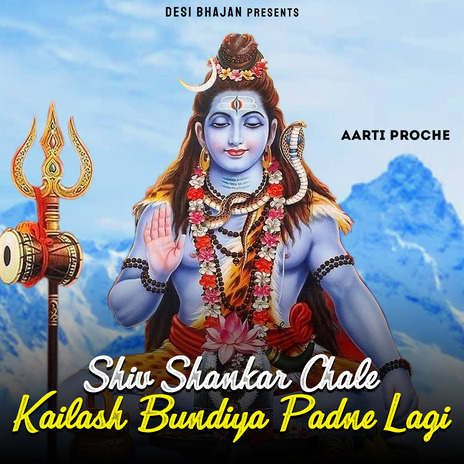 Shiv Shankar Chale Kailash Bundiya Padne Lagi