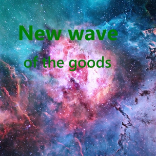 New Wave of the Goods