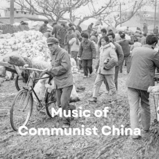 Music of Communist China Vol 12