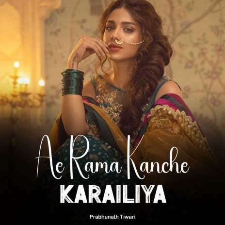 Ae Rama Kanche Karailiya | Boomplay Music