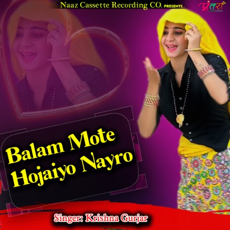 Balam Mote Hojaiyo Nayro | Boomplay Music