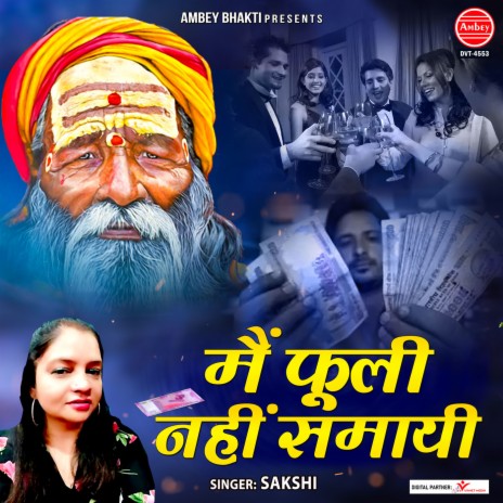 Main Fuli Nahi Samayi | Boomplay Music