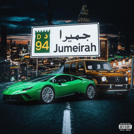 Jumeirah | Boomplay Music