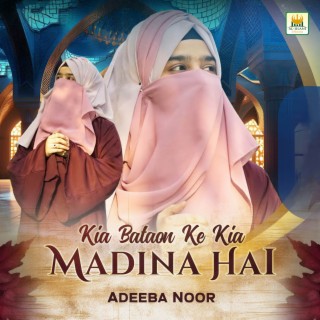 Kia Bataon Ke Kia Madina Hai