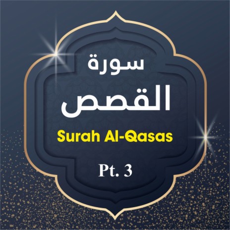 Surah Al-Qasas, Pt. 3
