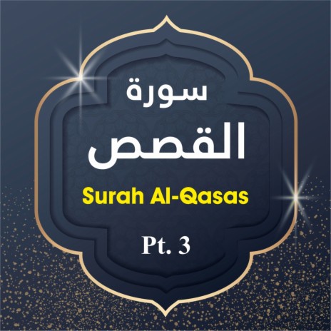 Surah Al-Qasas, Pt. 3 | Boomplay Music