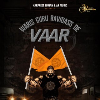 Waris Guru Ravidass De (Vaar)