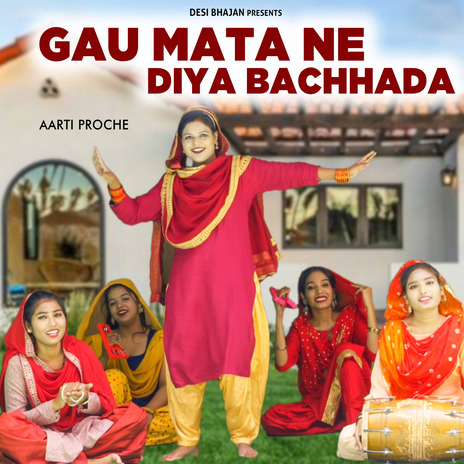 Gau Mata Ne Diya Bachhada | Boomplay Music