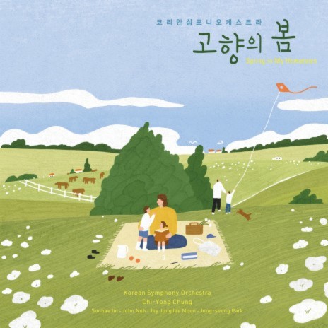 Stars ft. Korean National Symphony Orchestra & Chi-Yong Chung | Boomplay Music