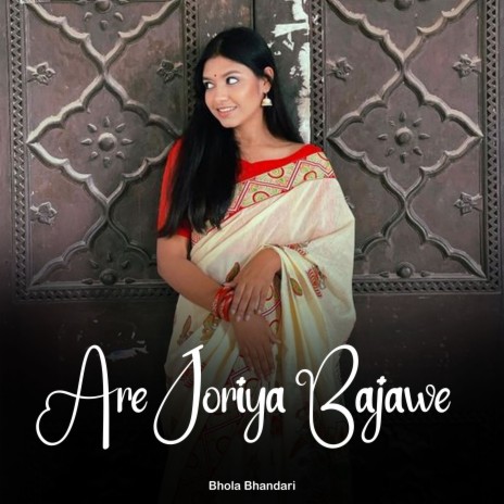 Are Joriya Bajawe | Boomplay Music