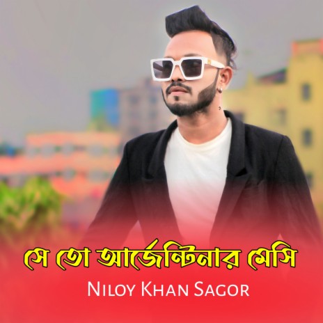 Se To Argentinar Messi (Bengali) | Boomplay Music