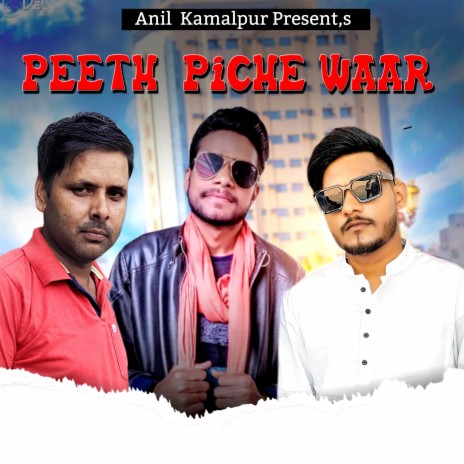 Peeth Pichhe War | Boomplay Music